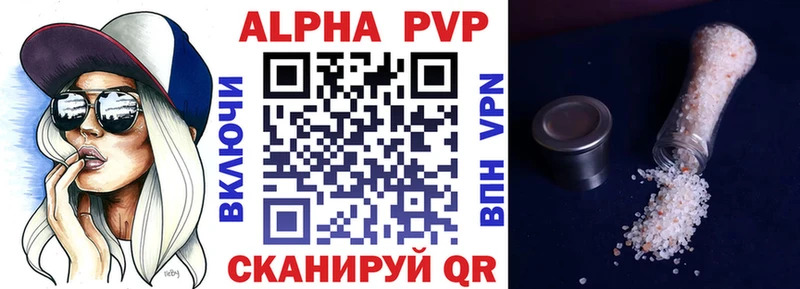 A PVP Crystall Донецк