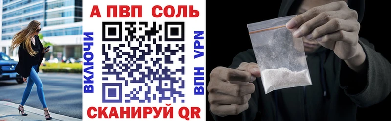 закладки  Донецк  Альфа ПВП СК 