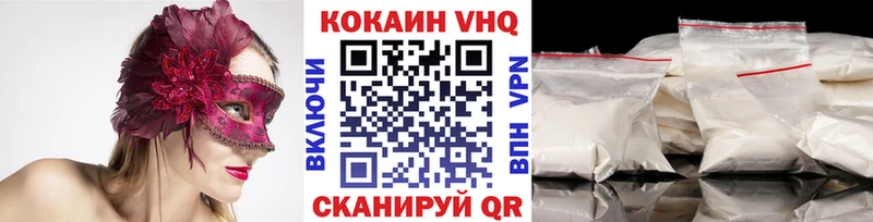КОКАИН Fish Scale  цена наркотик  Донецк 