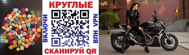 наркота Донецк Экстази 280мг