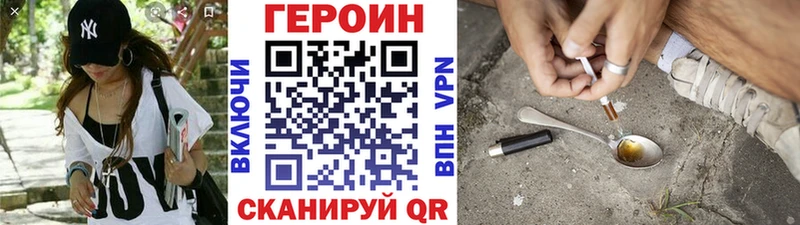 ГЕРОИН VHQ Донецк