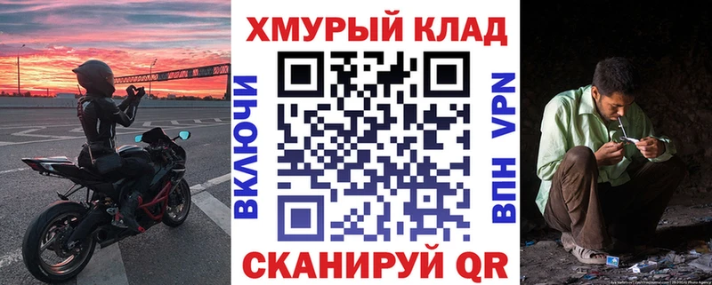 сайты даркнета официальный сайт  Донецк  ГЕРОИН Heroin  магазин продажи  
