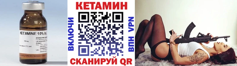 Кетамин ketamine  Донецк 