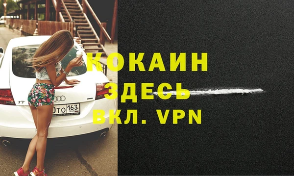 первитин Протвино