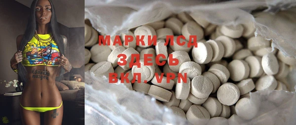 бошки Пролетарск