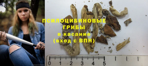 синтетический гашиш Абаза