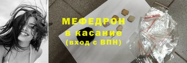 синтетический гашиш Абаза