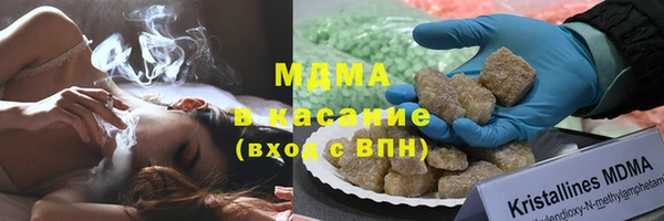 синтетический гашиш Абаза