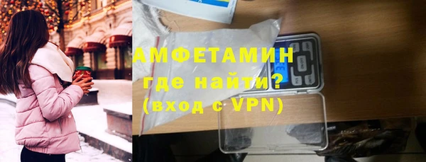 первитин Протвино