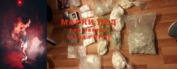 кокаин Рославль