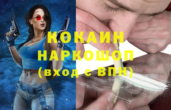 синтетический гашиш Абаза