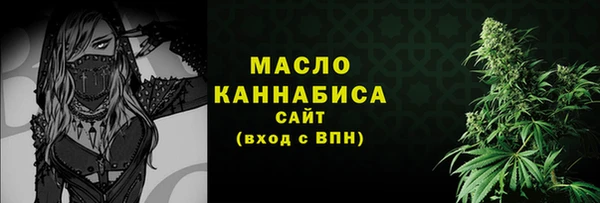 метамфетамин Россошь