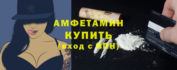 синтетический гашиш Абаза