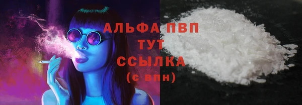 синтетический гашиш Абаза