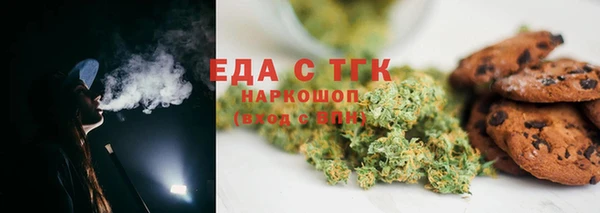 синтетический гашиш Абаза