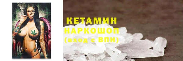 кокаин Рославль