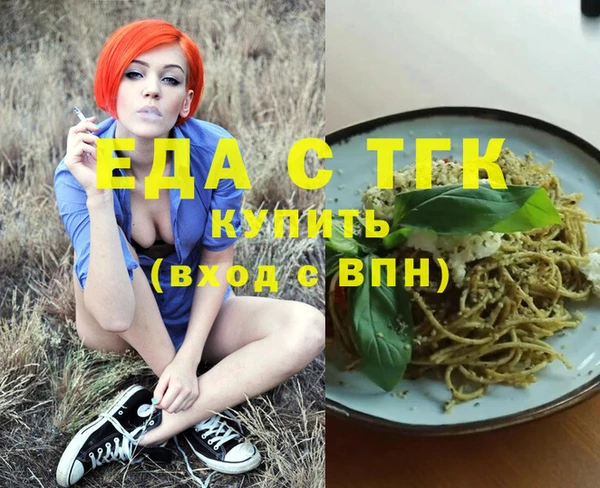 синтетический гашиш Абаза