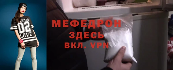 метамфетамин Россошь