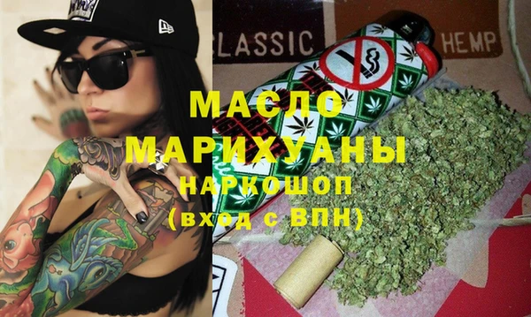 синтетический гашиш Абаза