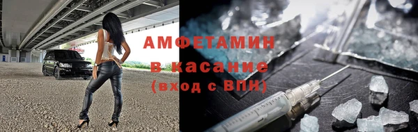 бошки Пролетарск