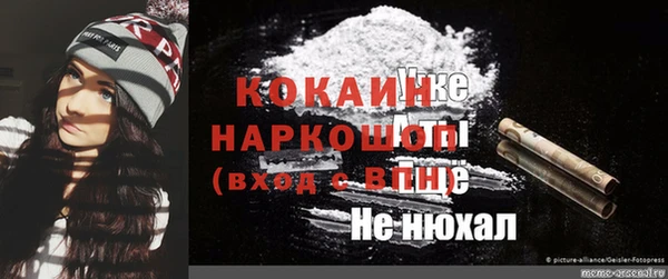 синтетический гашиш Абаза