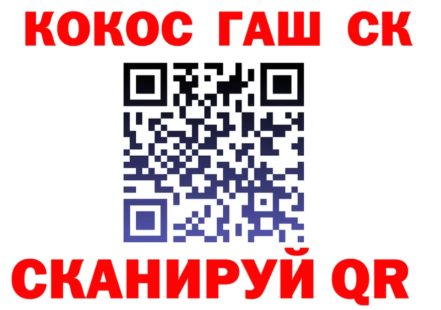 Cocaine 98% вход это mega Донецк