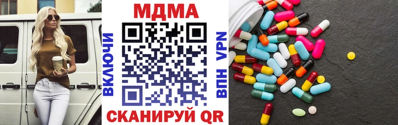 MDMA VHQ  наркотики  Донецк 