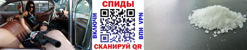 МЕТАМФЕТАМИН Methamphetamine Донецк
