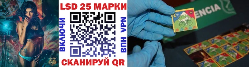 Марки NBOMe 1,8мг Донецк