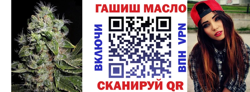 Дистиллят ТГК вейп с тгк  OMG tor  Донецк  купить закладку 