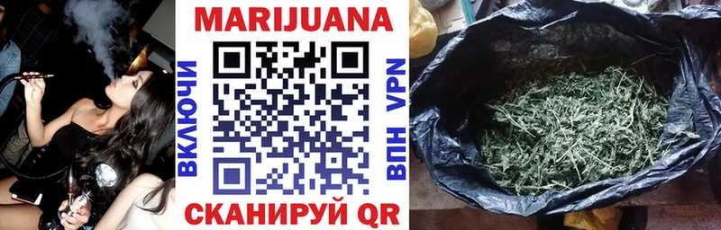 Марихуана SATIVA & INDICA  где найти   Донецк 